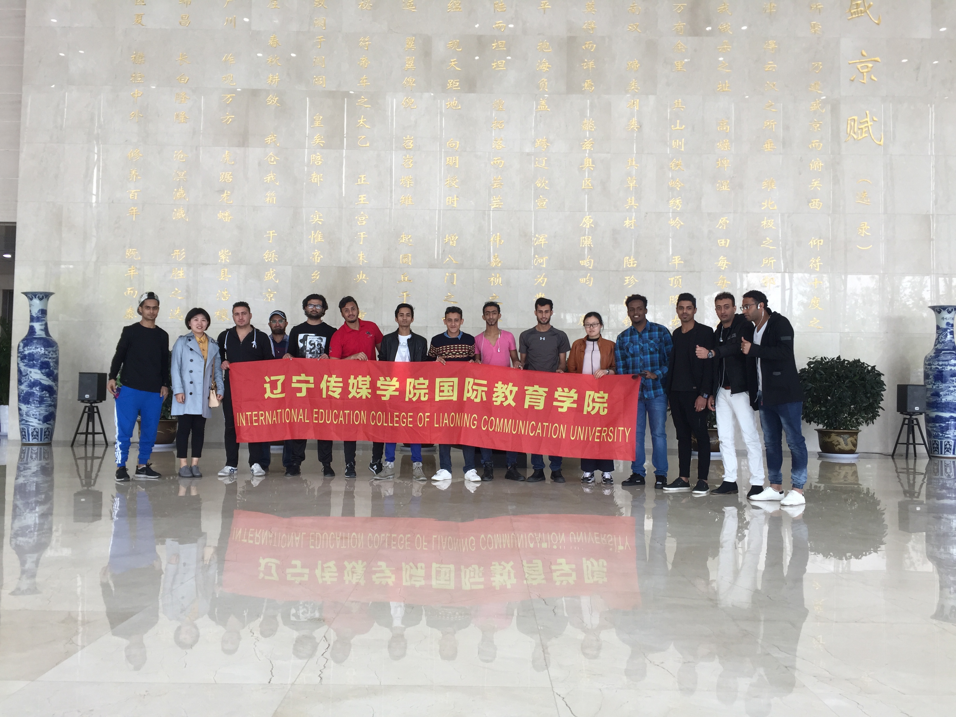 Internationals Students Visited Shenyang Urban Planning Exhi